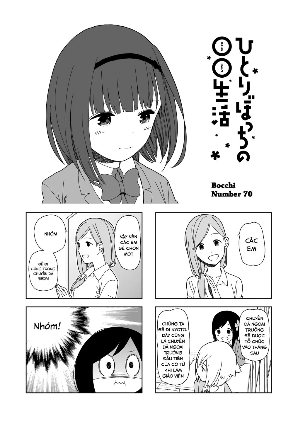 bocchi đi kiếm bạn chapter 70 1