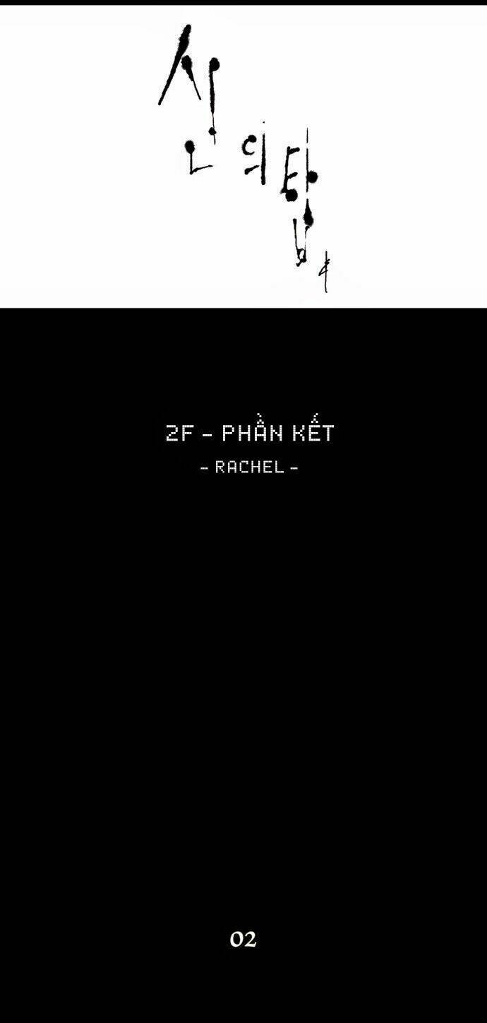 cuộc chiến trong tòa tháp chapter 76 23