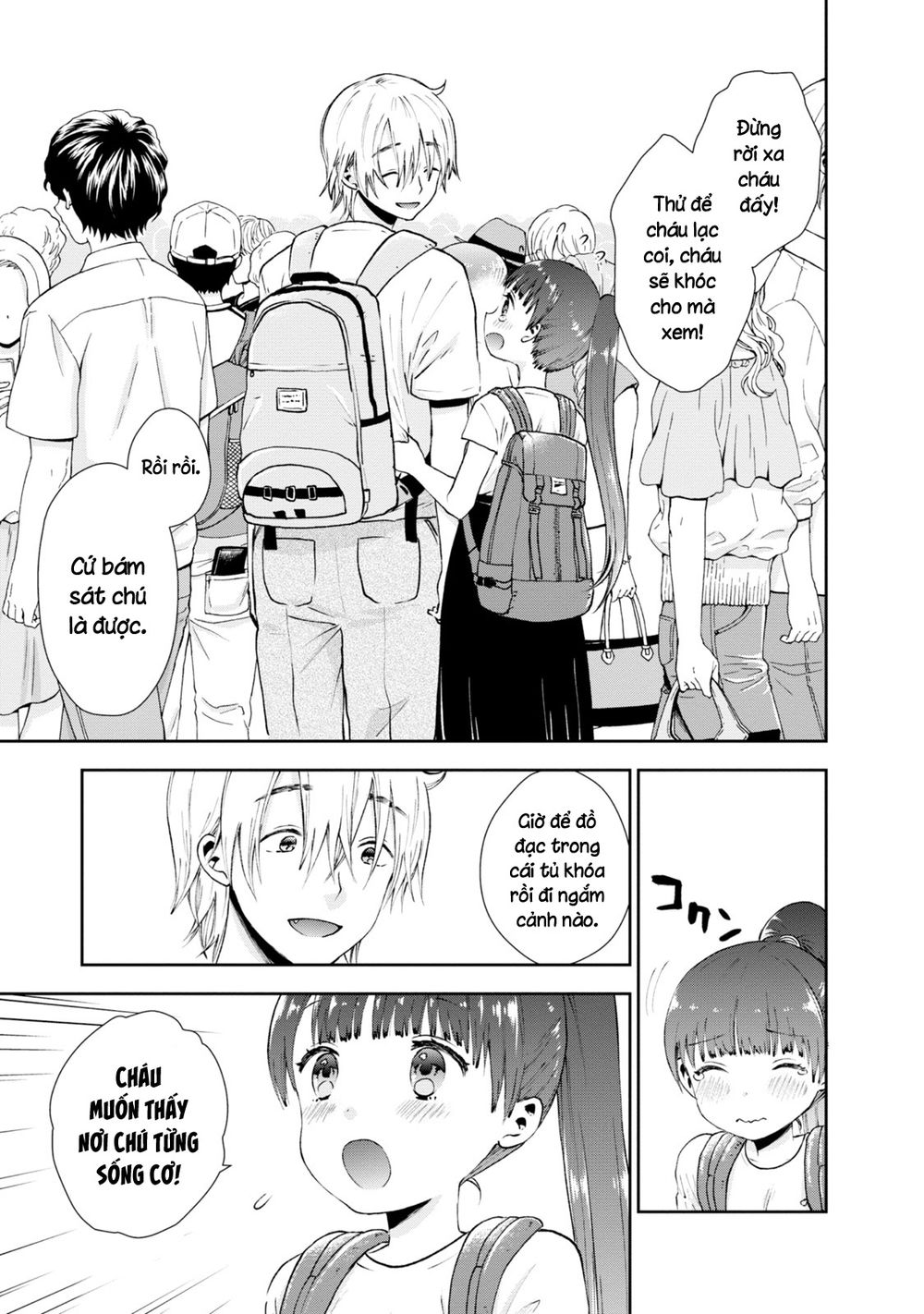 umisaki lilac chapter 23 3