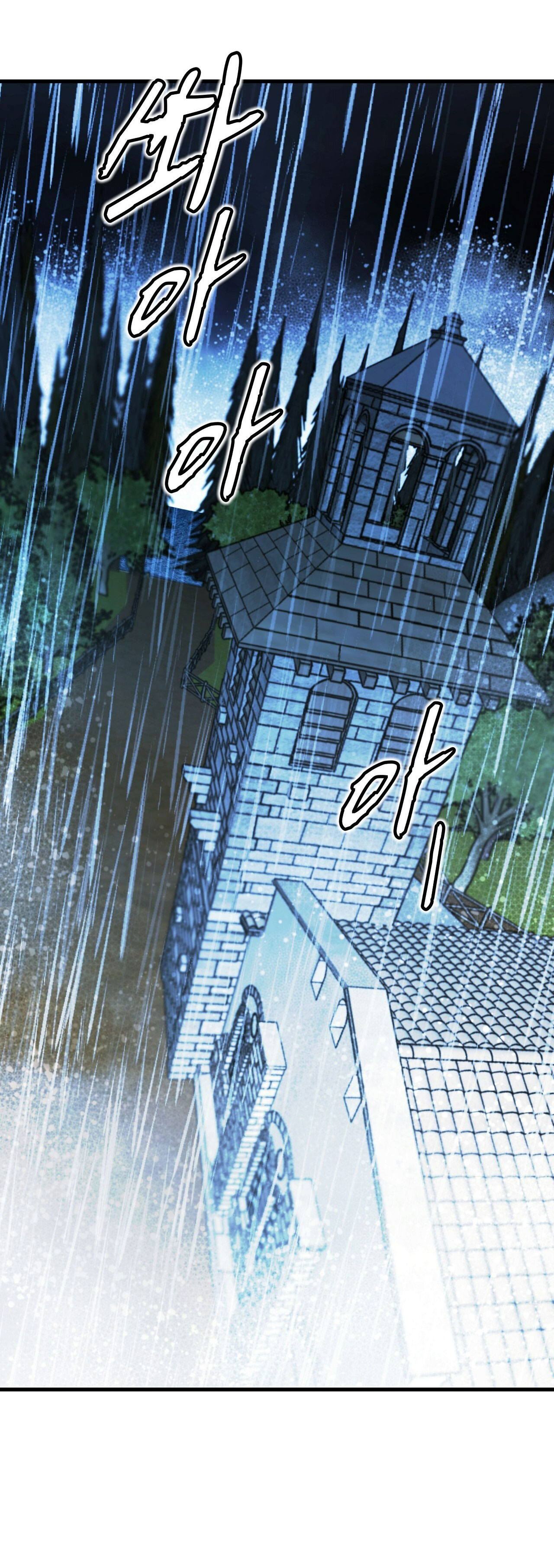 bánh xe của charlotte chapter 18.2 16