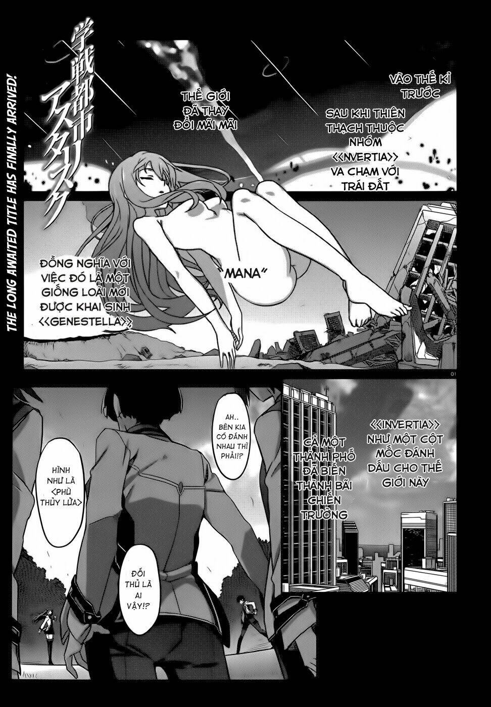 gakusen toshi asterisk chapter 0 2