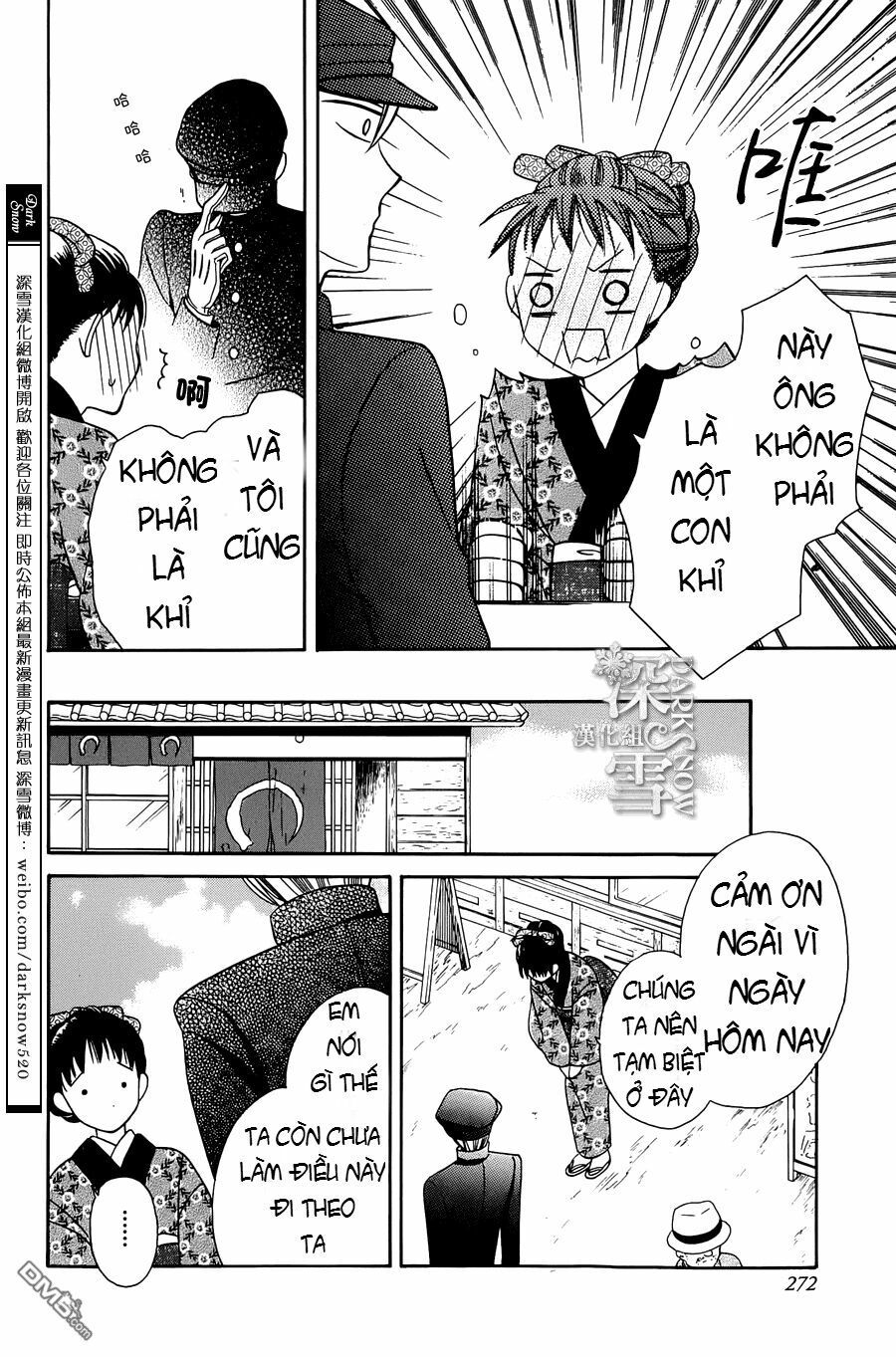 tendou-ke monogatari chapter 4 25