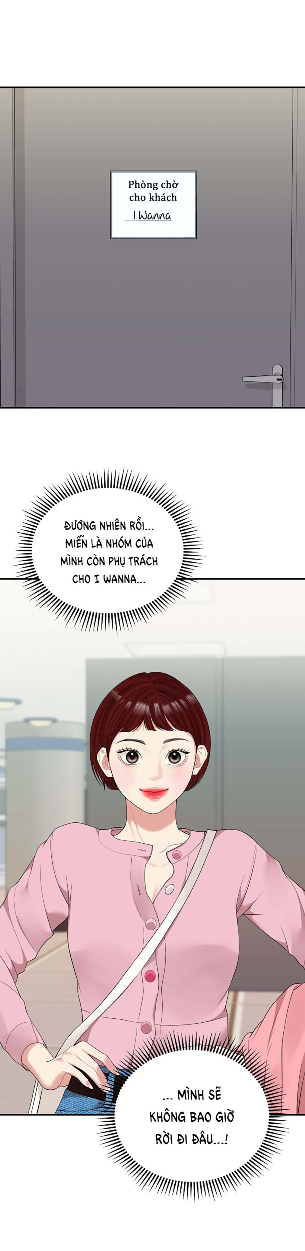 gửi em người đánh cắp những vì sao - to you who swallowed a star chapter 115.2 17