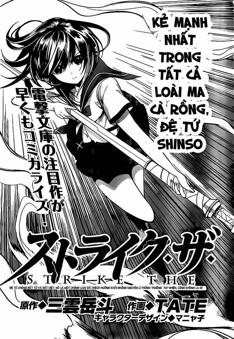 strike the blood chapter 1 4