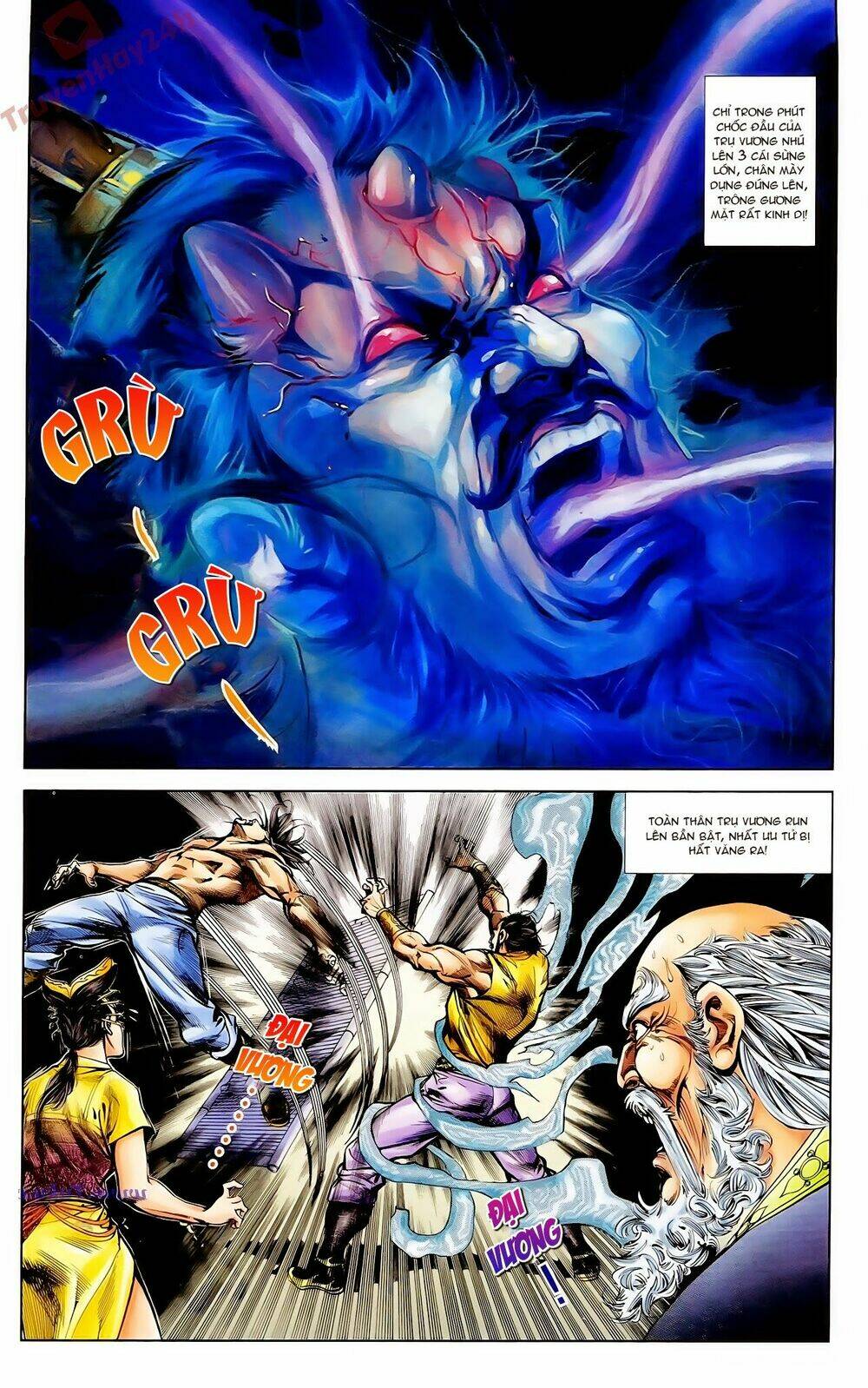 thiên tử truyền kỳ 1 - cơ phát khai chu bản chapter 65 4