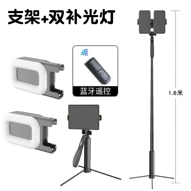 Gậy chụp ảnh tự sướng cầm tay camera kép chống rung thuận lợi nhất cho điện thoại di động, máy tính bảng, quay video trực tiếp, giá đỡ máy tính để bàn, chân máy ngoài trời