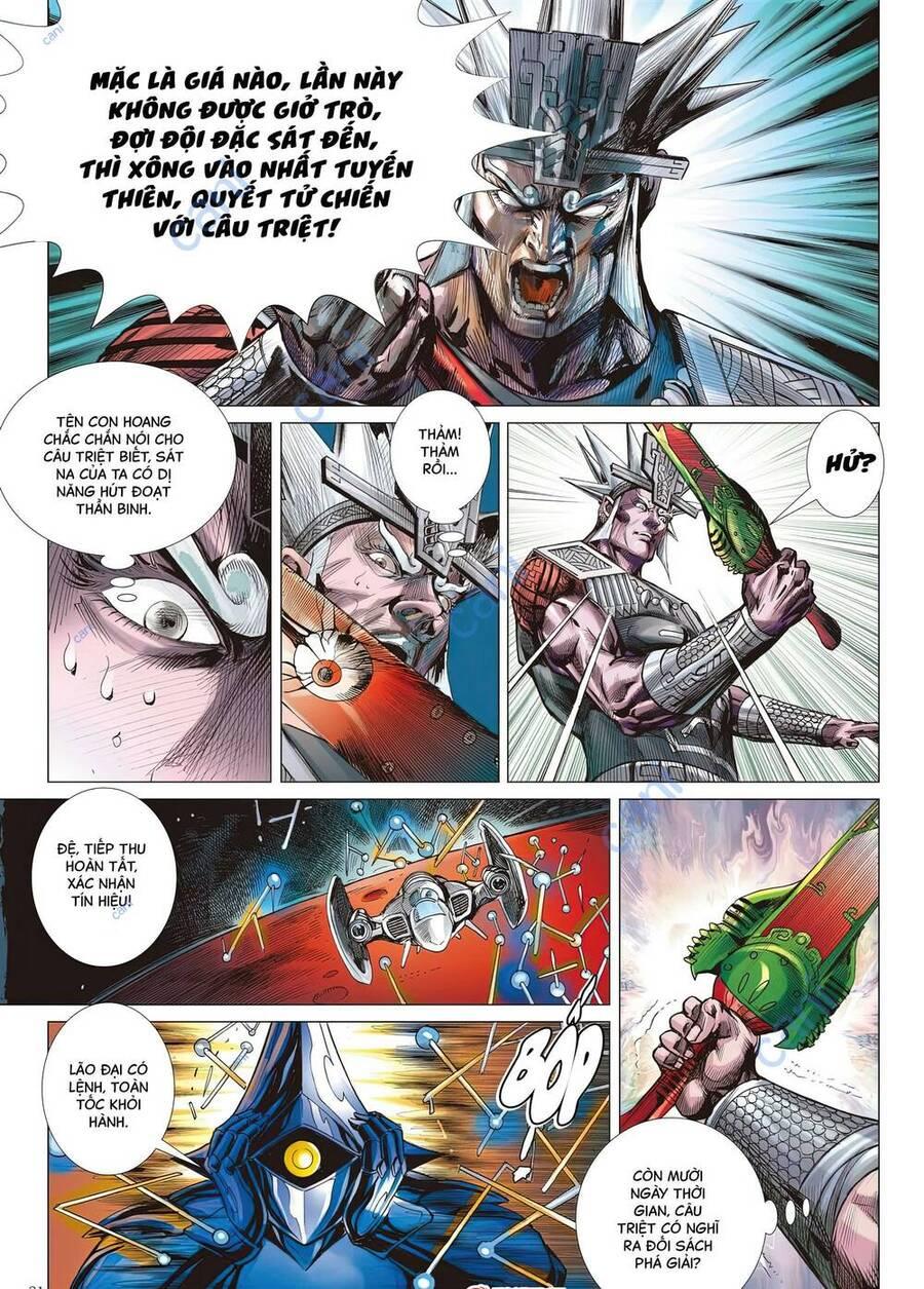 sơn hải kinh truyện chapter 314 20