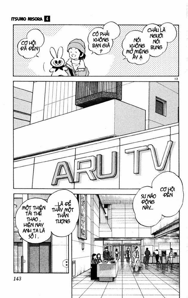 itsumo misora chapter 37 13