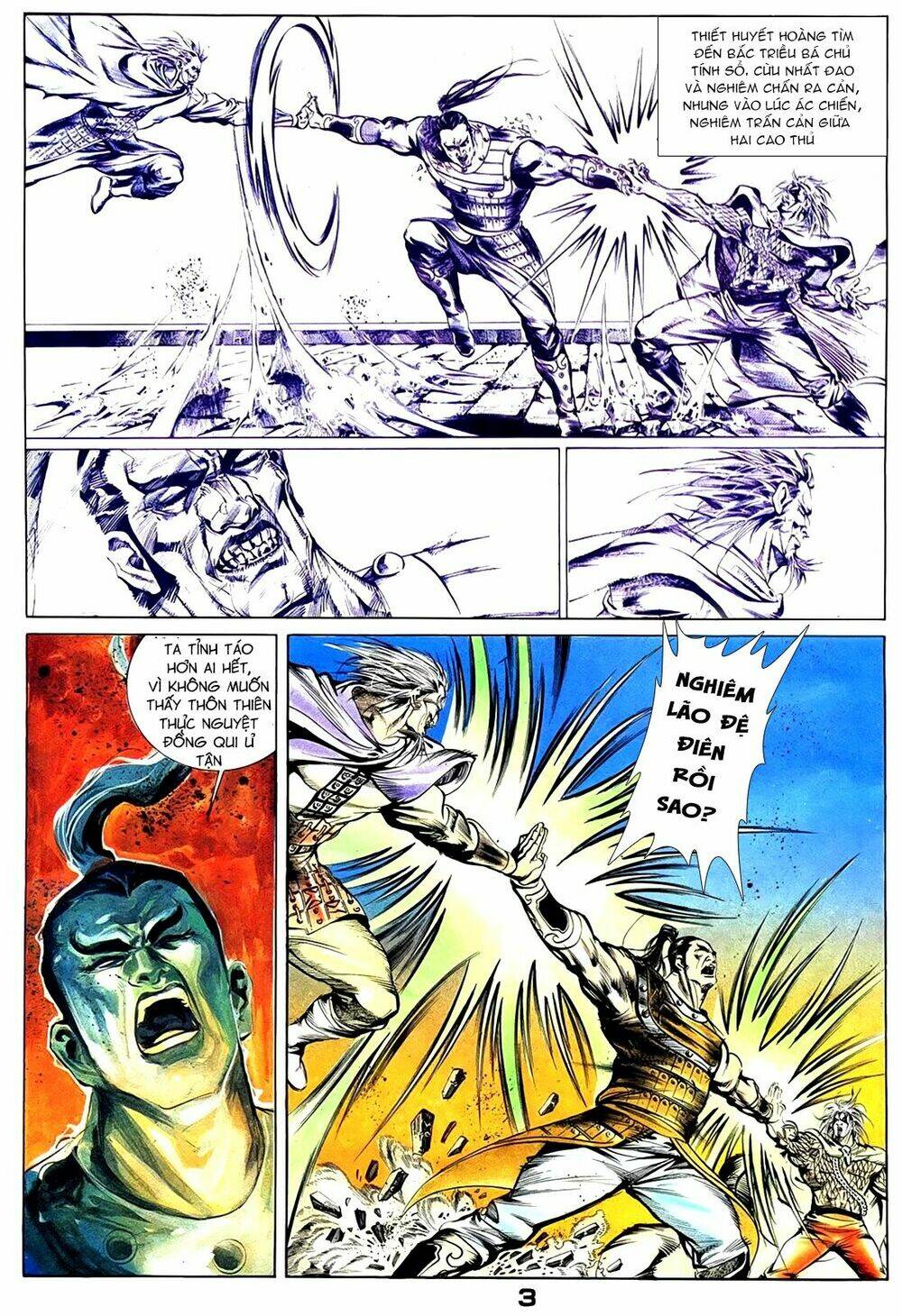 đông phương bất bại - khưu phúc long chapter 57 3