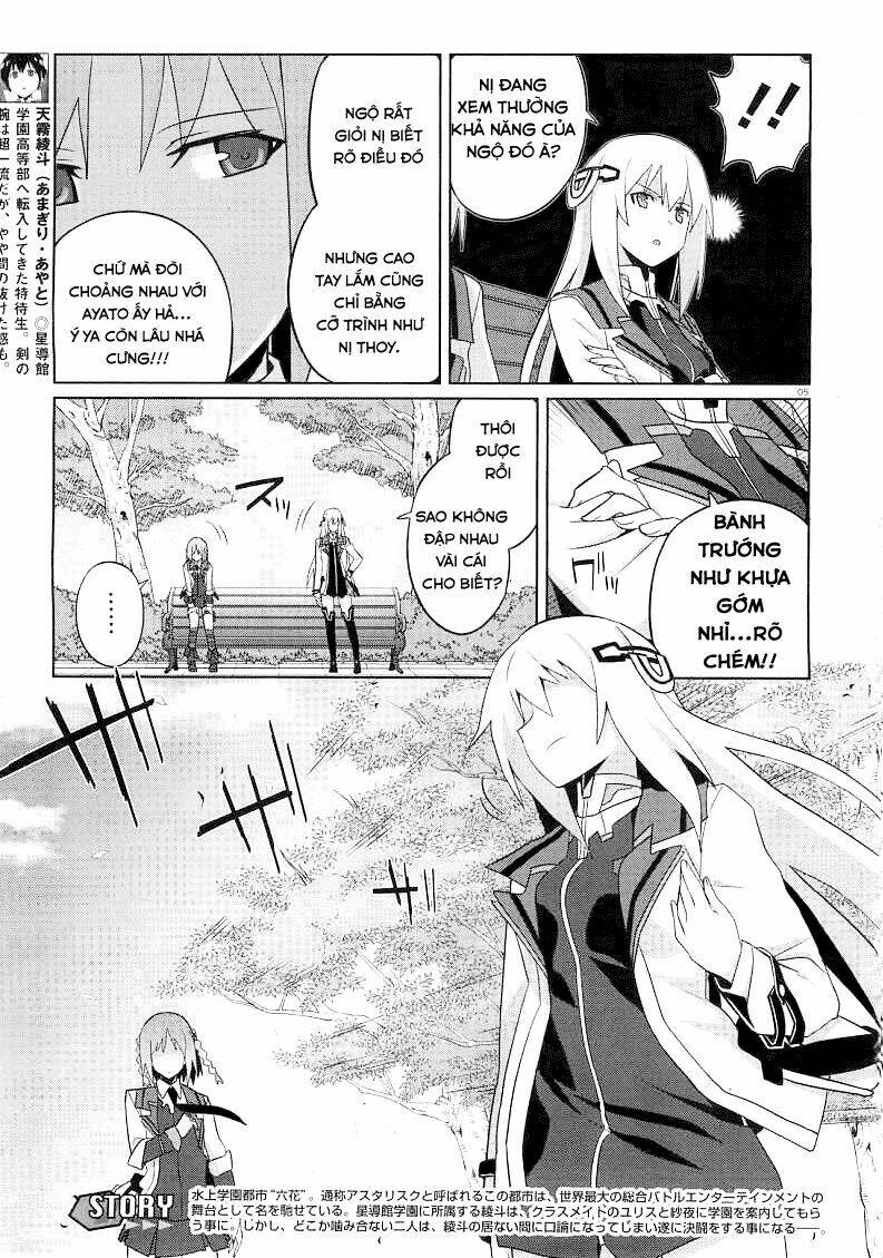 gakusen toshi asterisk chapter 8 5