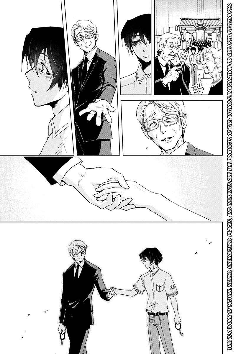 tokku hakkenshi chapter 49 4