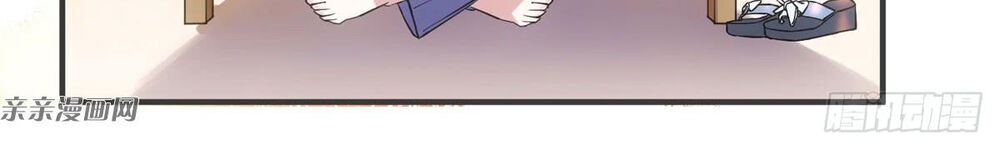 tôi không phải là nam phụ số 2 – cực phẩm nhân gian lý hi vệ chapter 2 27