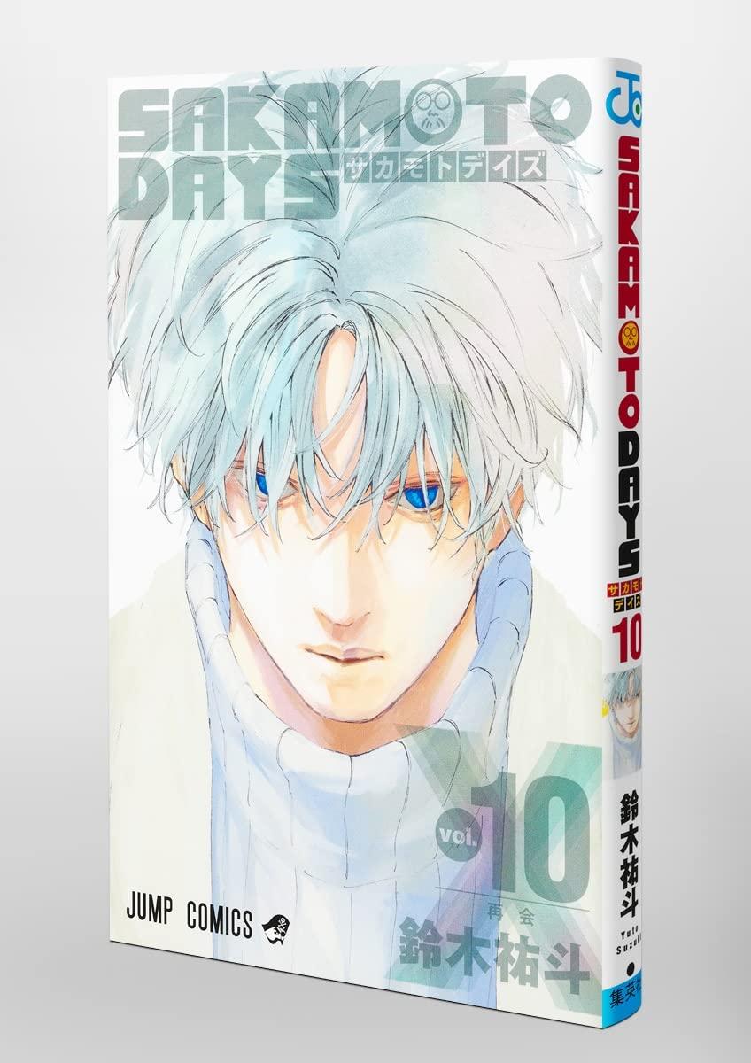 SAKAMOTO DAYS 10 (Japanese Edition)