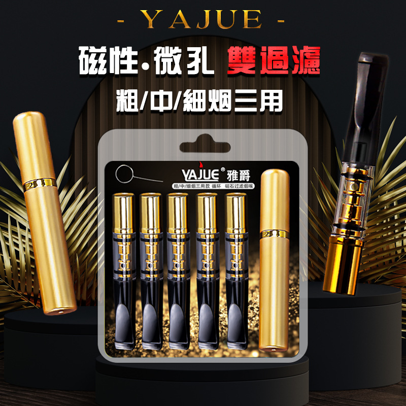 Bộ 5 tẩu thuốc cao cấp mẫu mới cải tiến gắn được điếu nhỏ và lớn tăng kèm 1 cái hộp đựng