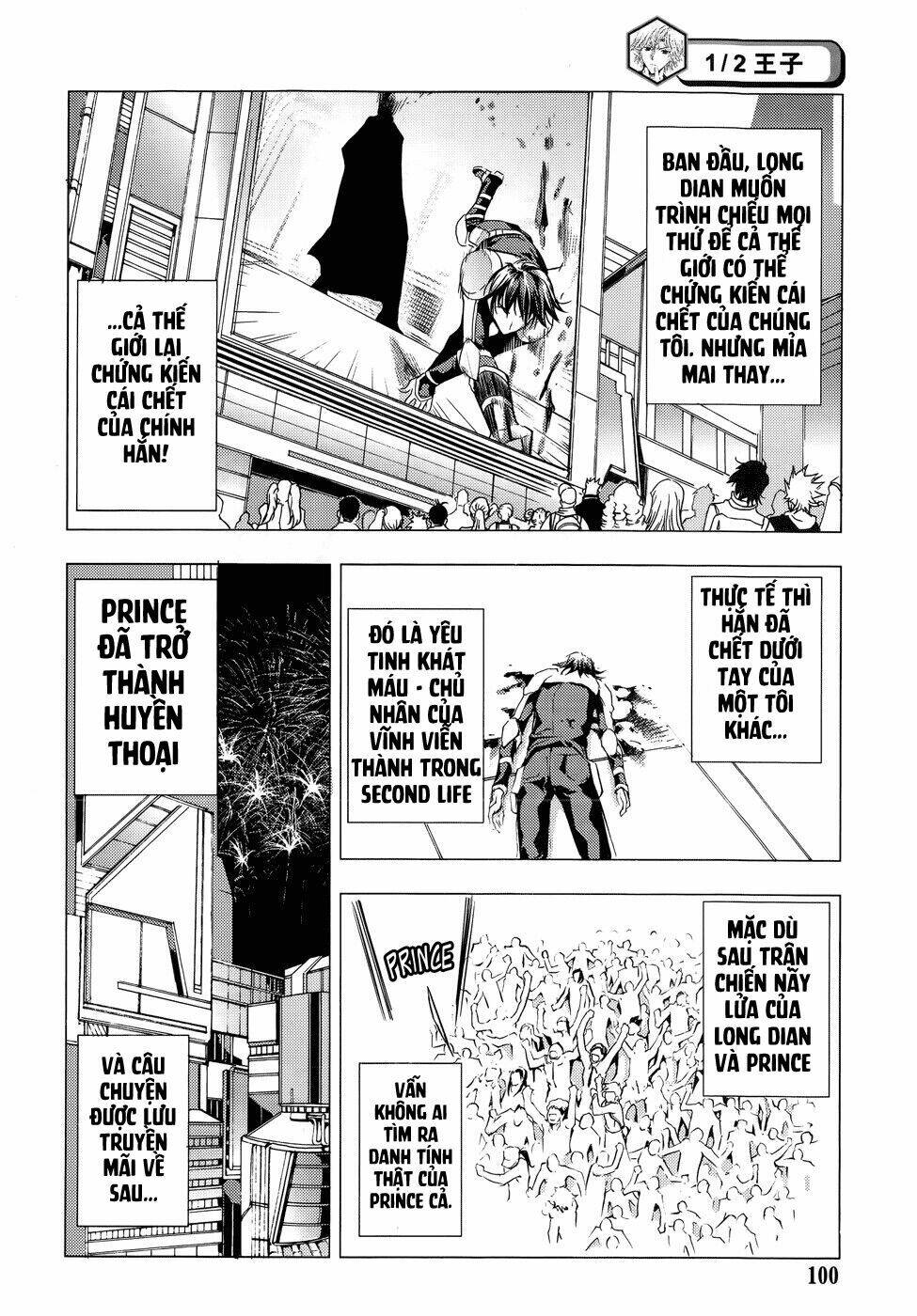 1/2 prince chapter 70 12