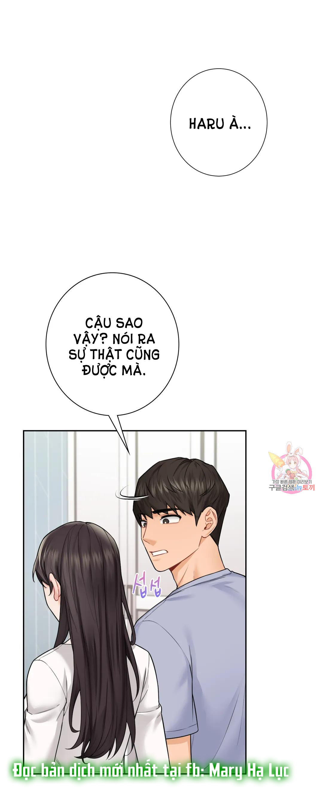 [18+] không là bạn bè chapter 31.2 7