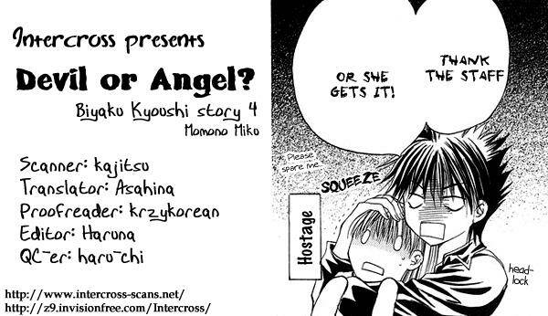 devil or angel ??? chapter 1 48