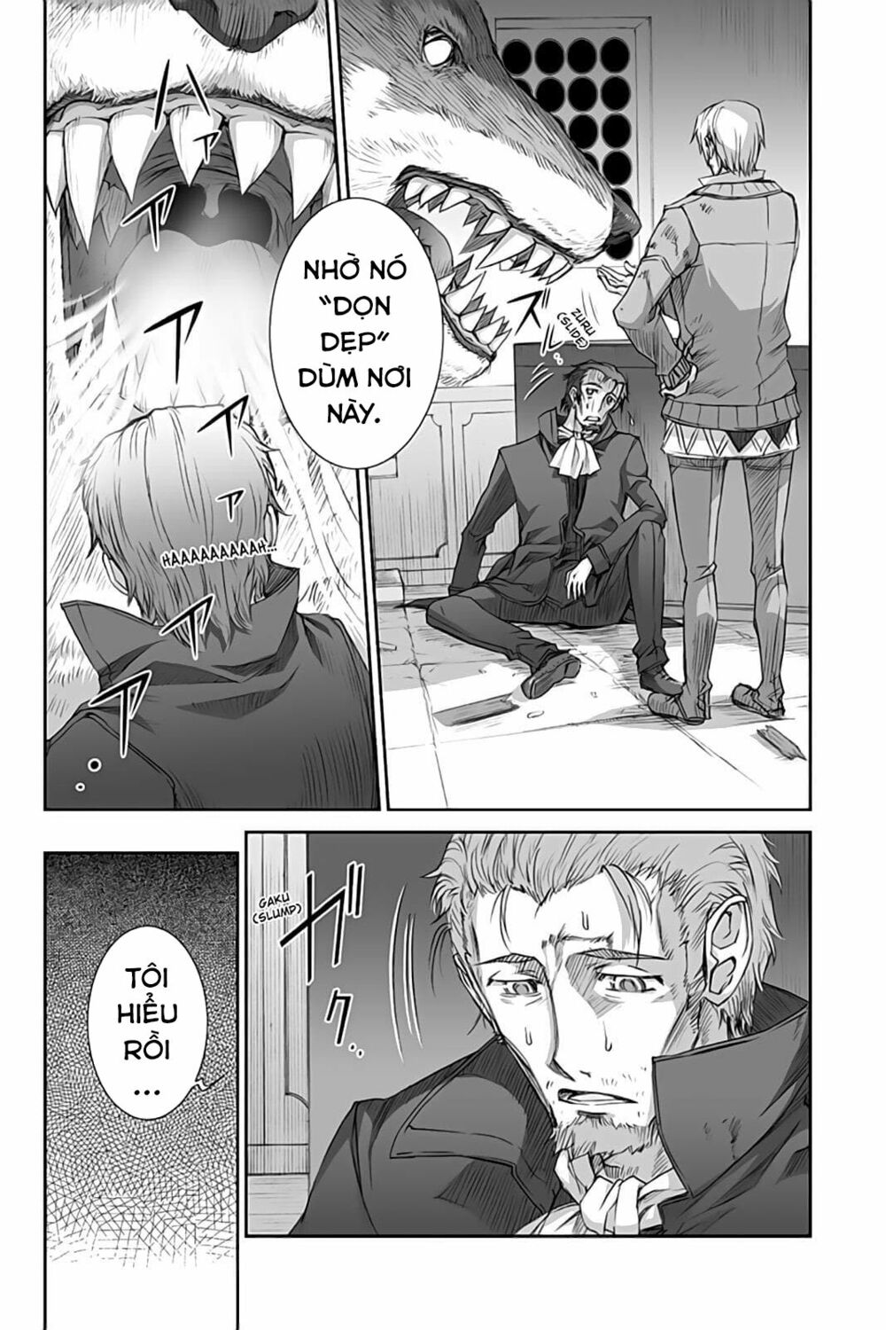 ookami to koushinryou chapter 35 7