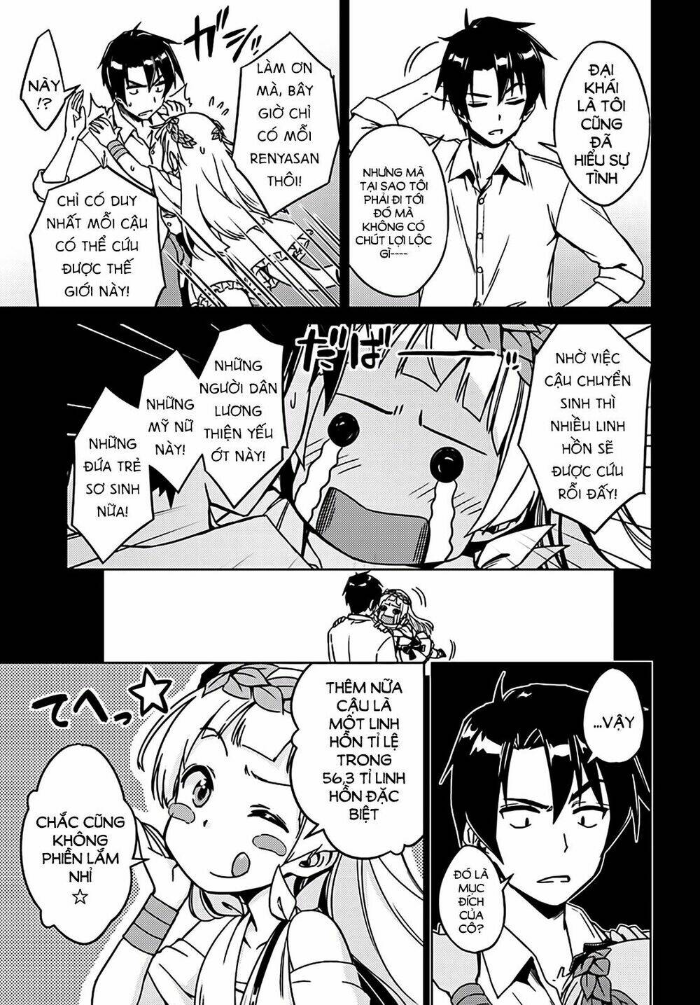 nidome no jinsei wo isekai de chapter 2 15