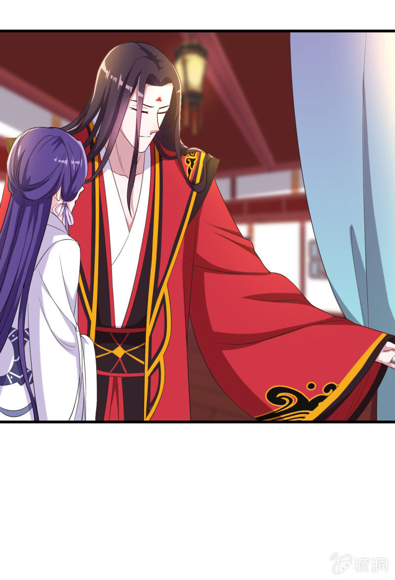 tà y cuồng thê chapter 104 9