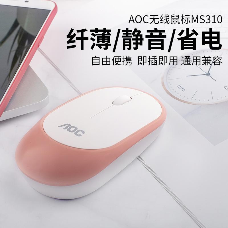 Ưu đãi đặc biệt chuột không dây AOC notebook tắt tiếng bé trai và bé gái dễ thương văn phòng di động máy tính để bàn chuột tại nhà