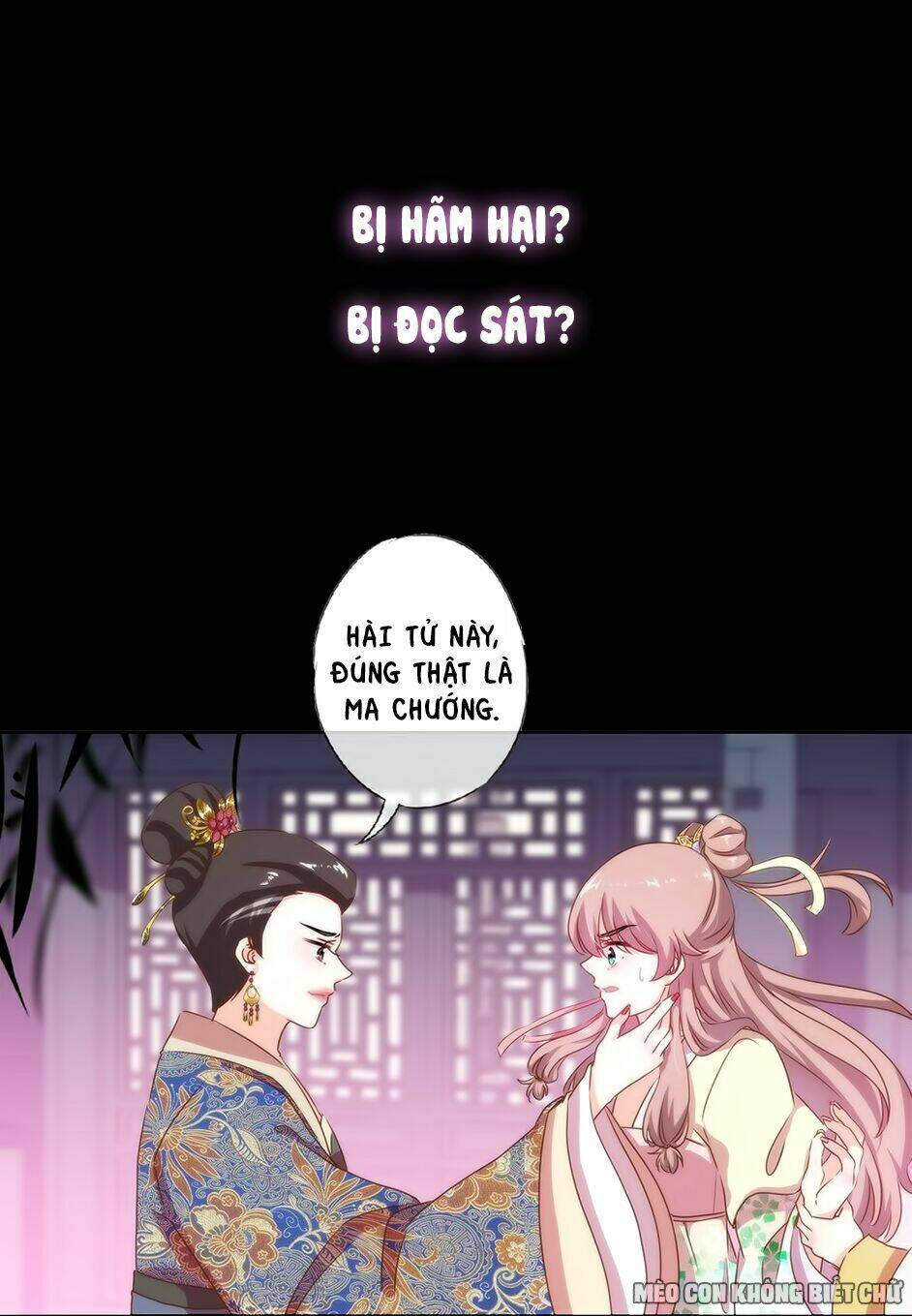 ồ, sủng phi đại nhân của ta chapter 0 13