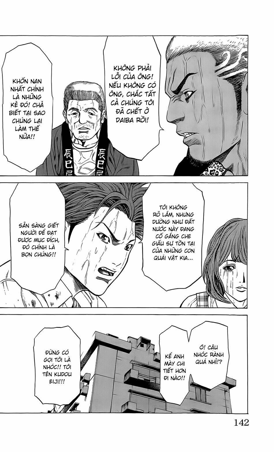 hakaijuu chapter 22 34