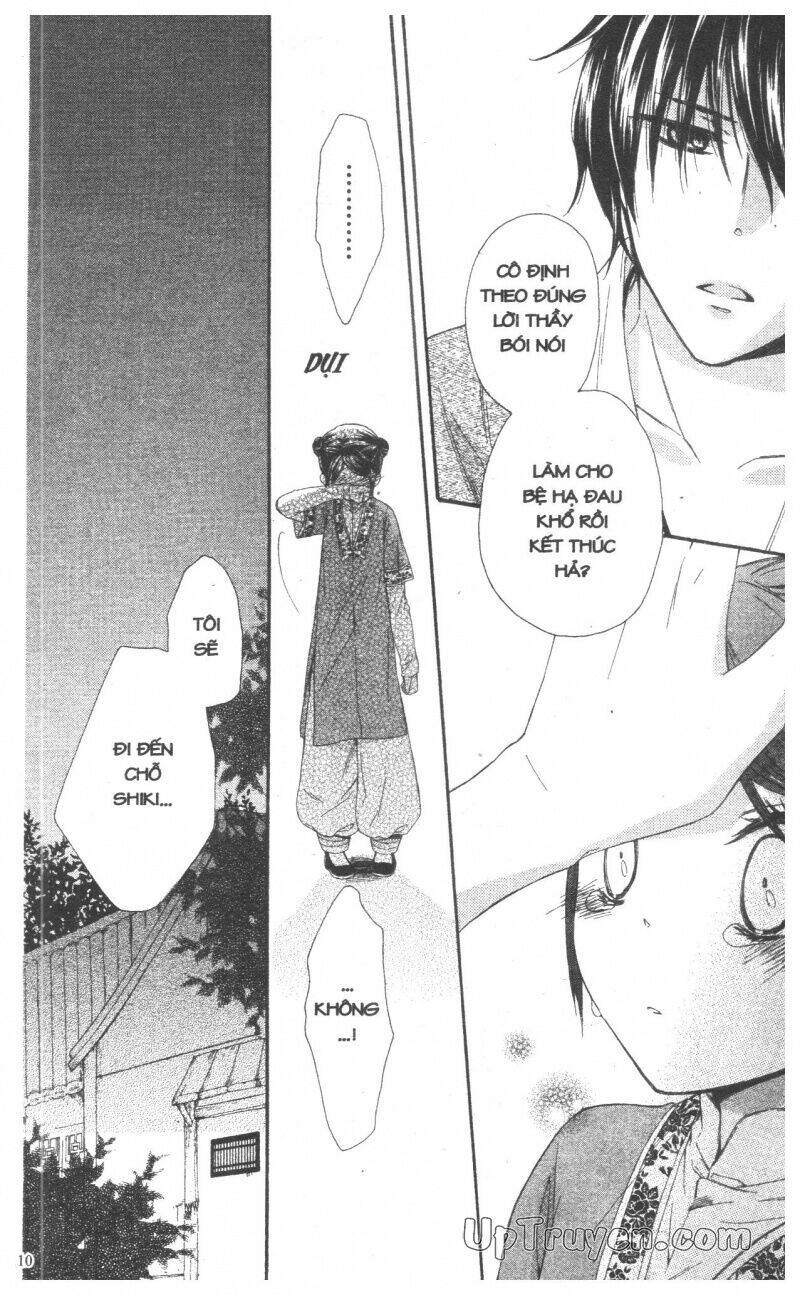 mikado no shihou chapter 27 14