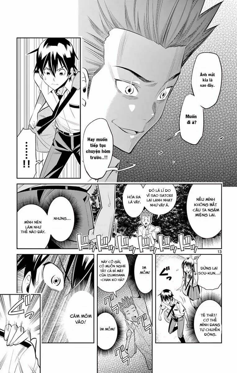 fureru to kikoeru chapter 31 16