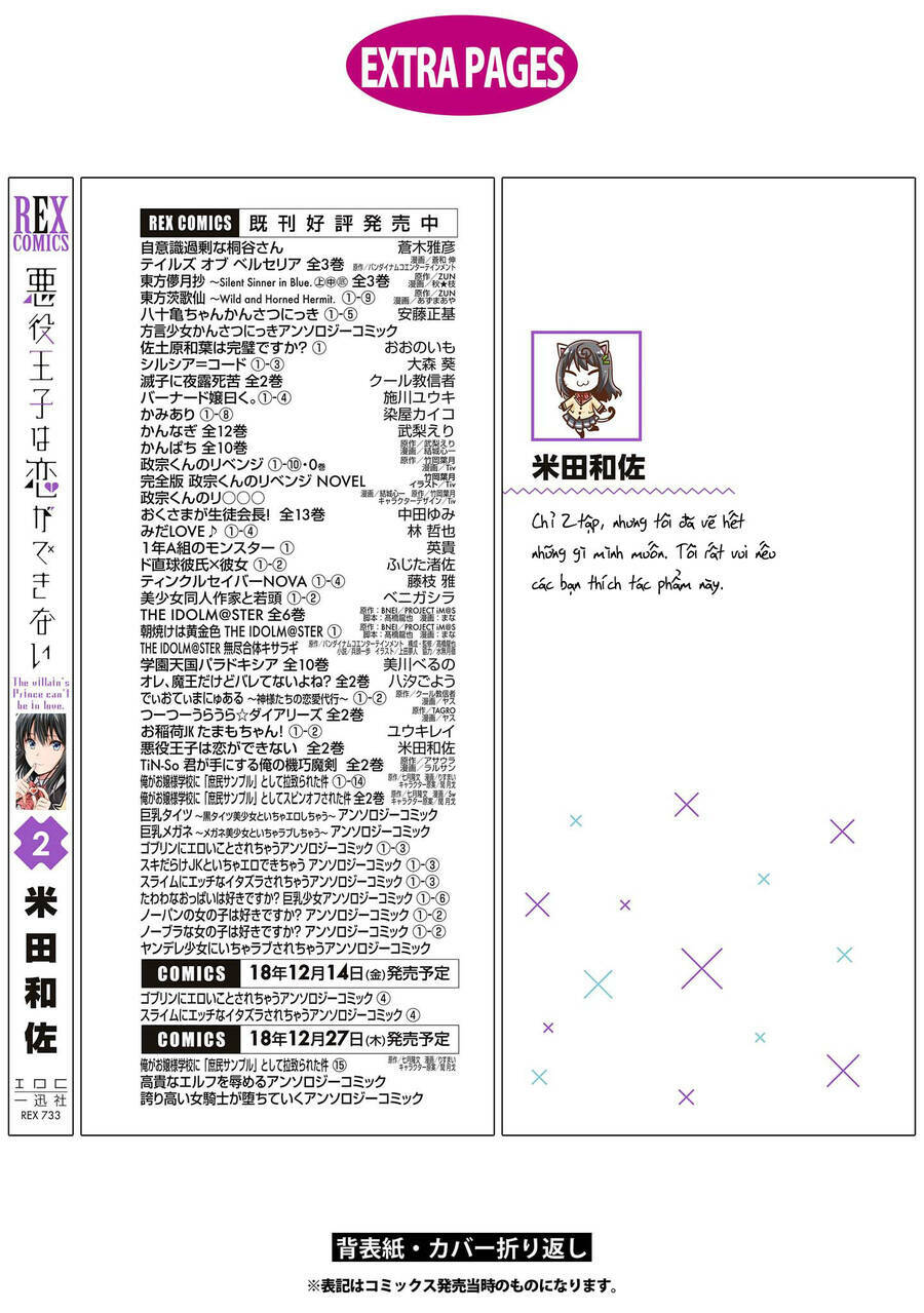 tên hoàng tử phản diện không thể yêu được ai chapter 11.5 12