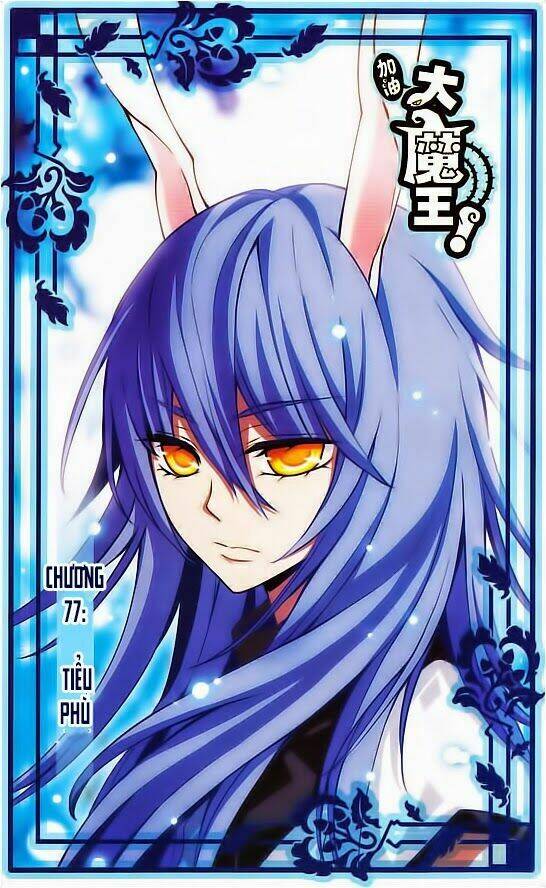cố lên nào, đại ma vương! chapter 77 1