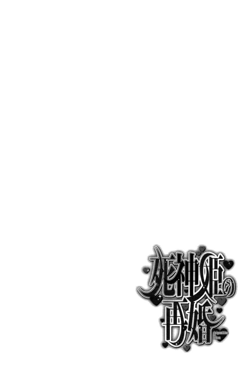 shinigamihime no saikon chapter 10 36