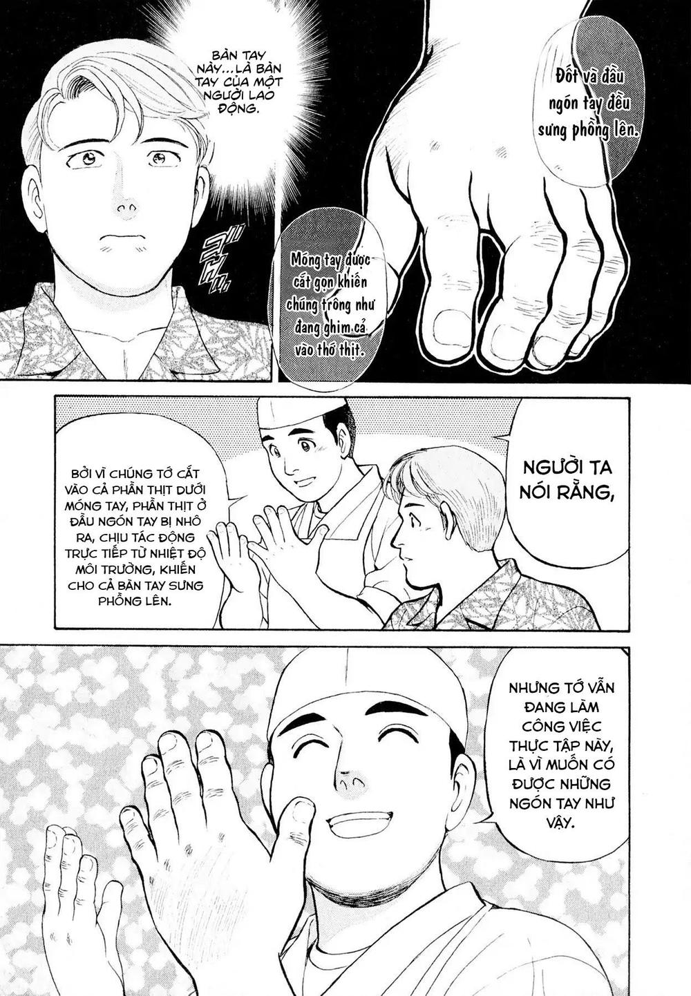 souta no houchou chapter 2 17
