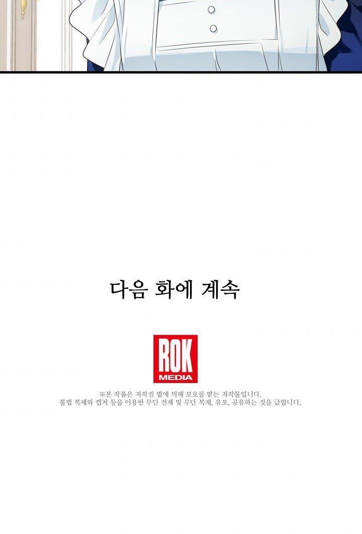 tôi đã ở đây ngay từ ban đầu chapter 4 80