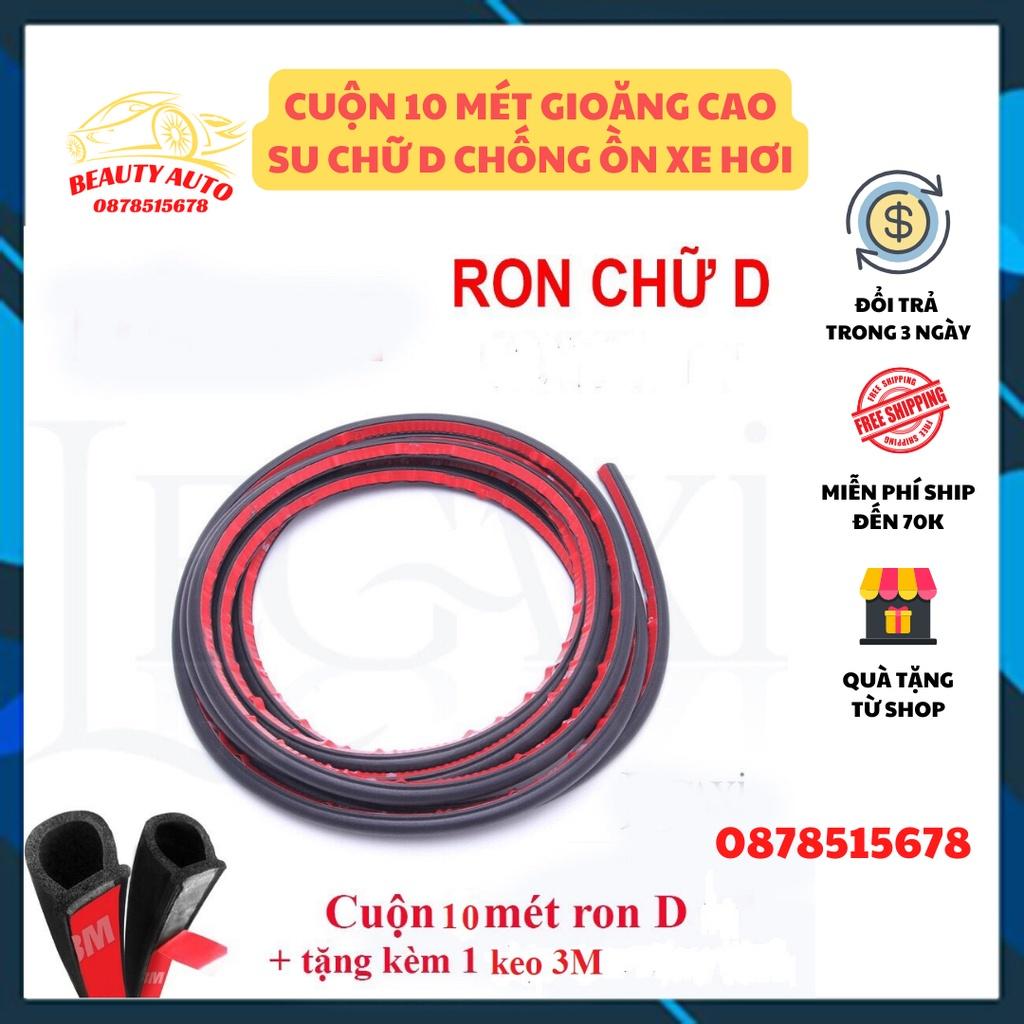 Combo 10m tặng keo 3M | gioăng cao su chữ D kt10x10mm gioăng chống ồn, chống bụi xe hơi, ron D phù hợp cho mọi loại xe