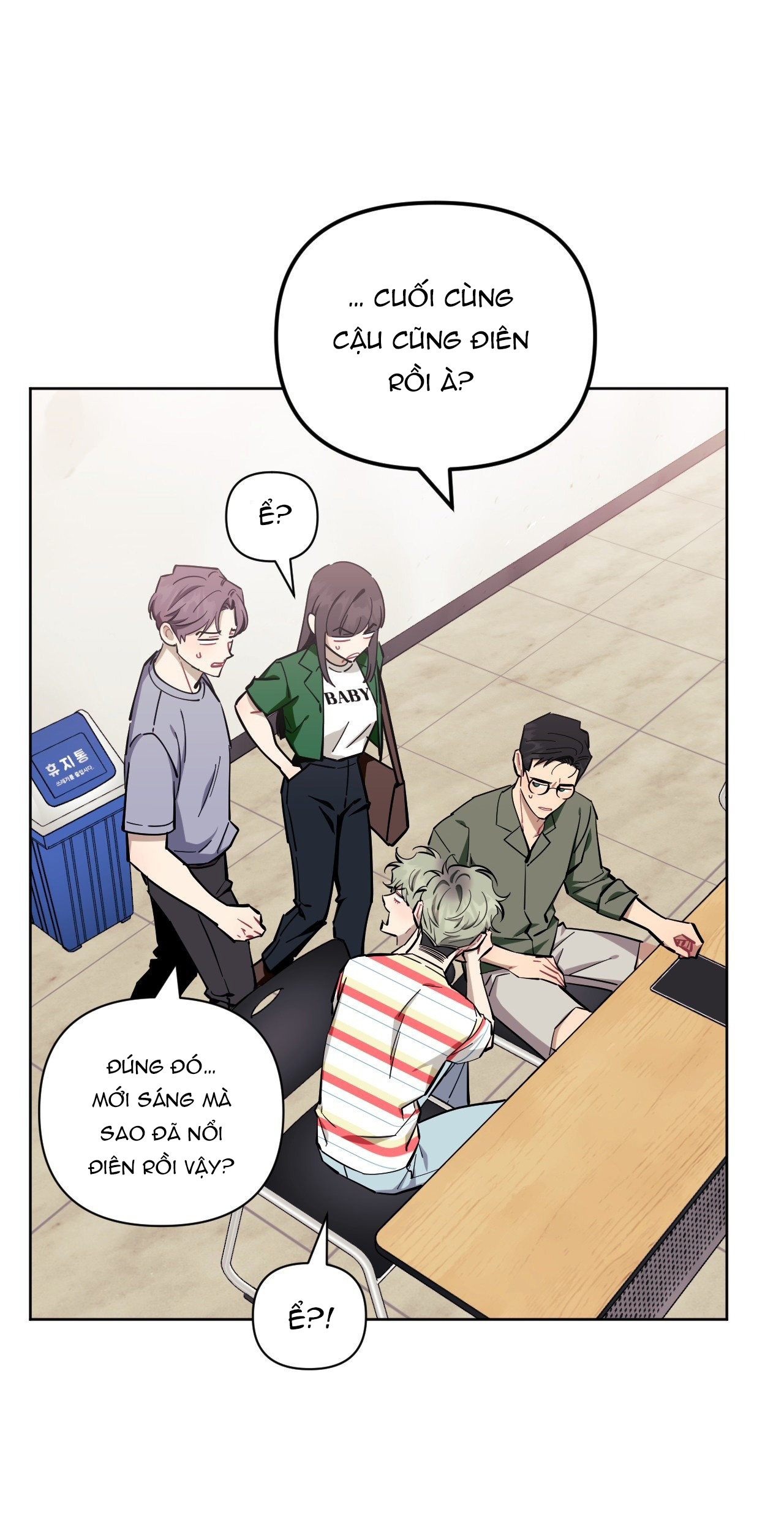 hơn cả bạn bè chapter 74.1 8