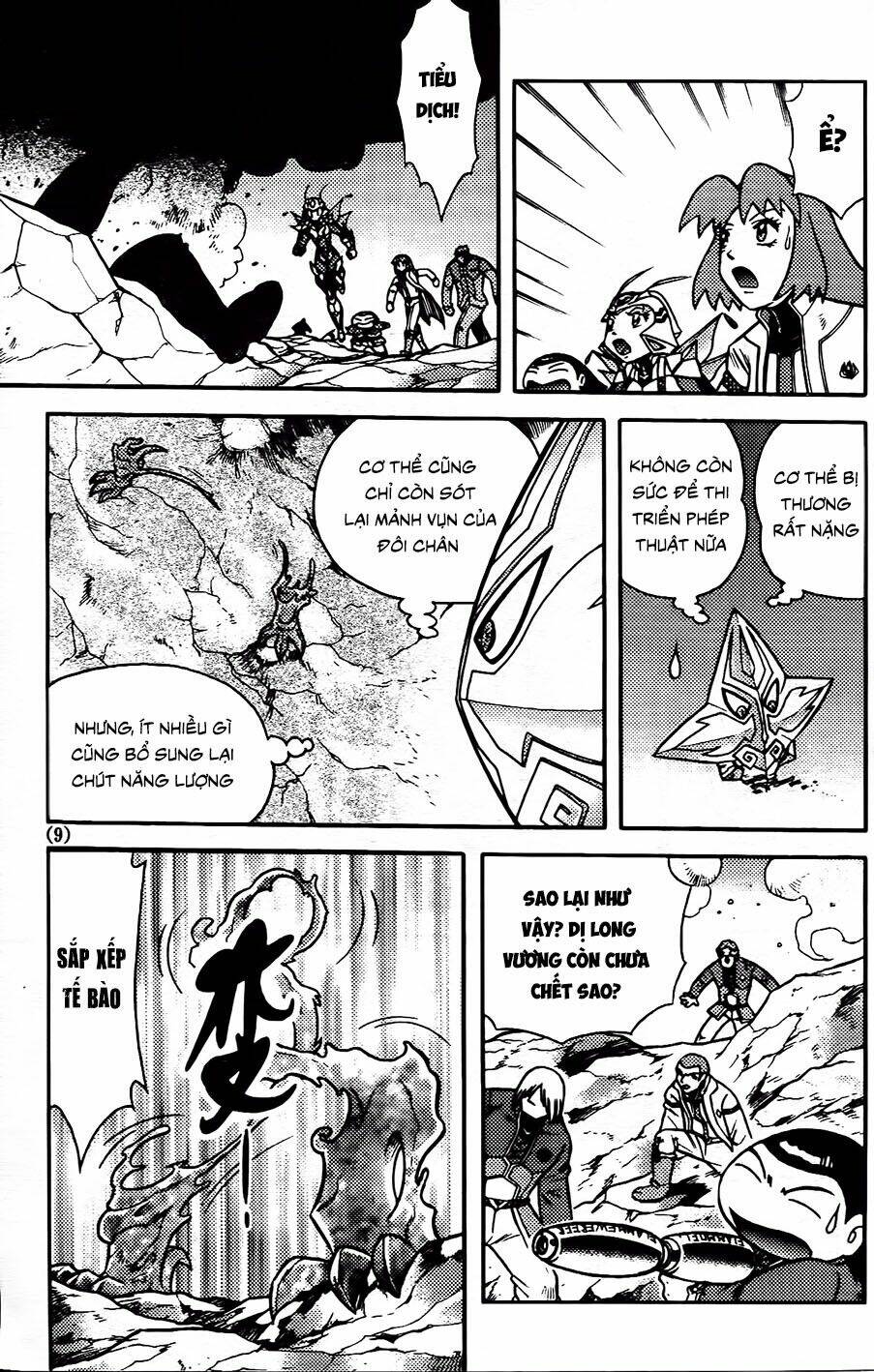 hiệp sĩ giấy g chapter 94.1 7