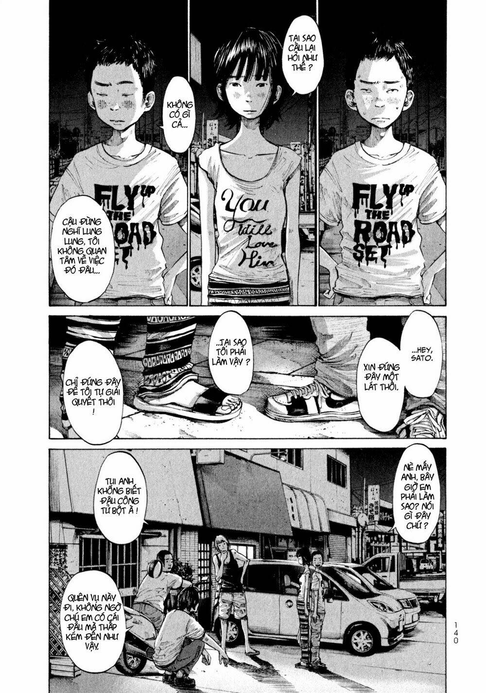 umibe no onnanoko chapter 8 2