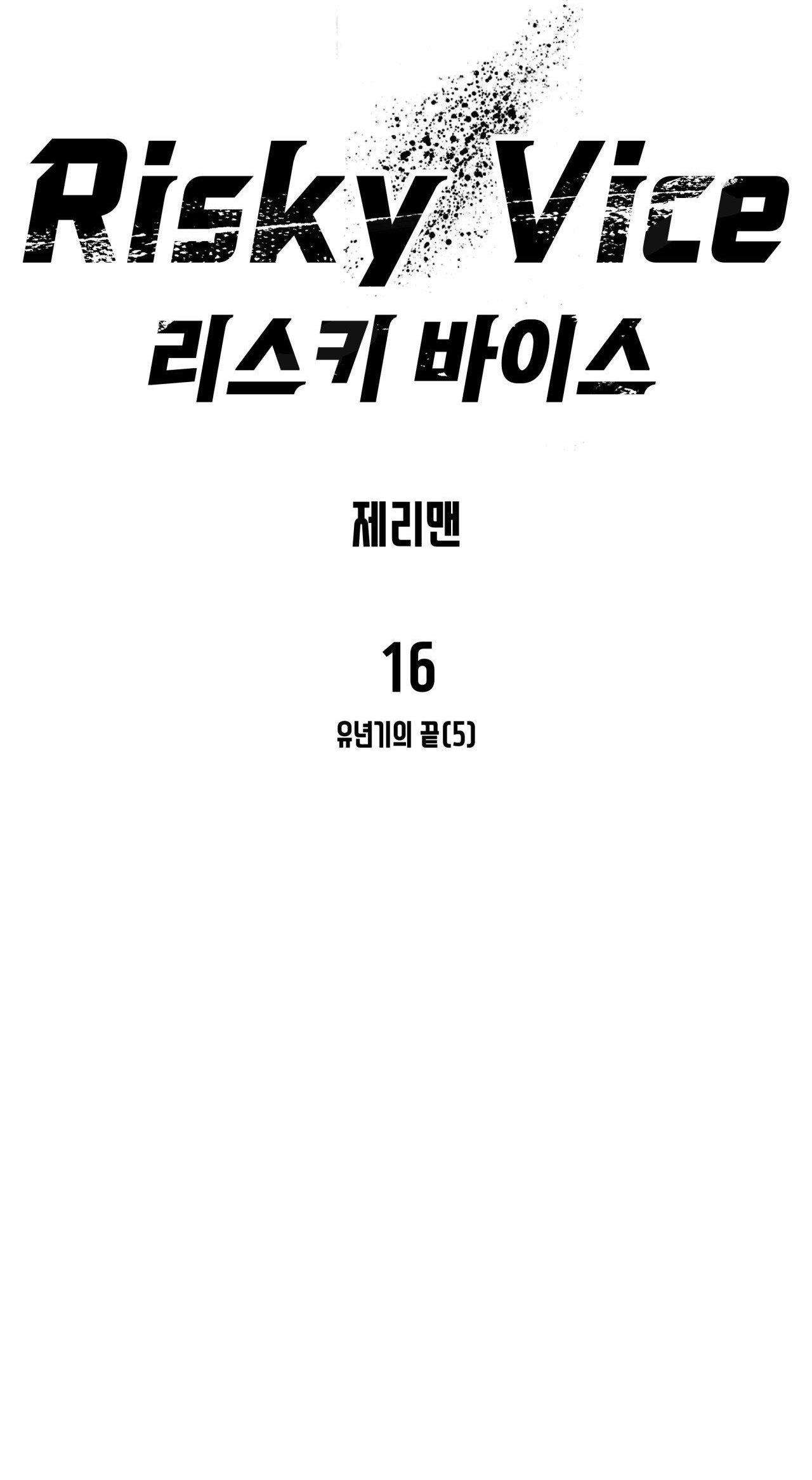 rủi ro chapter 16 45