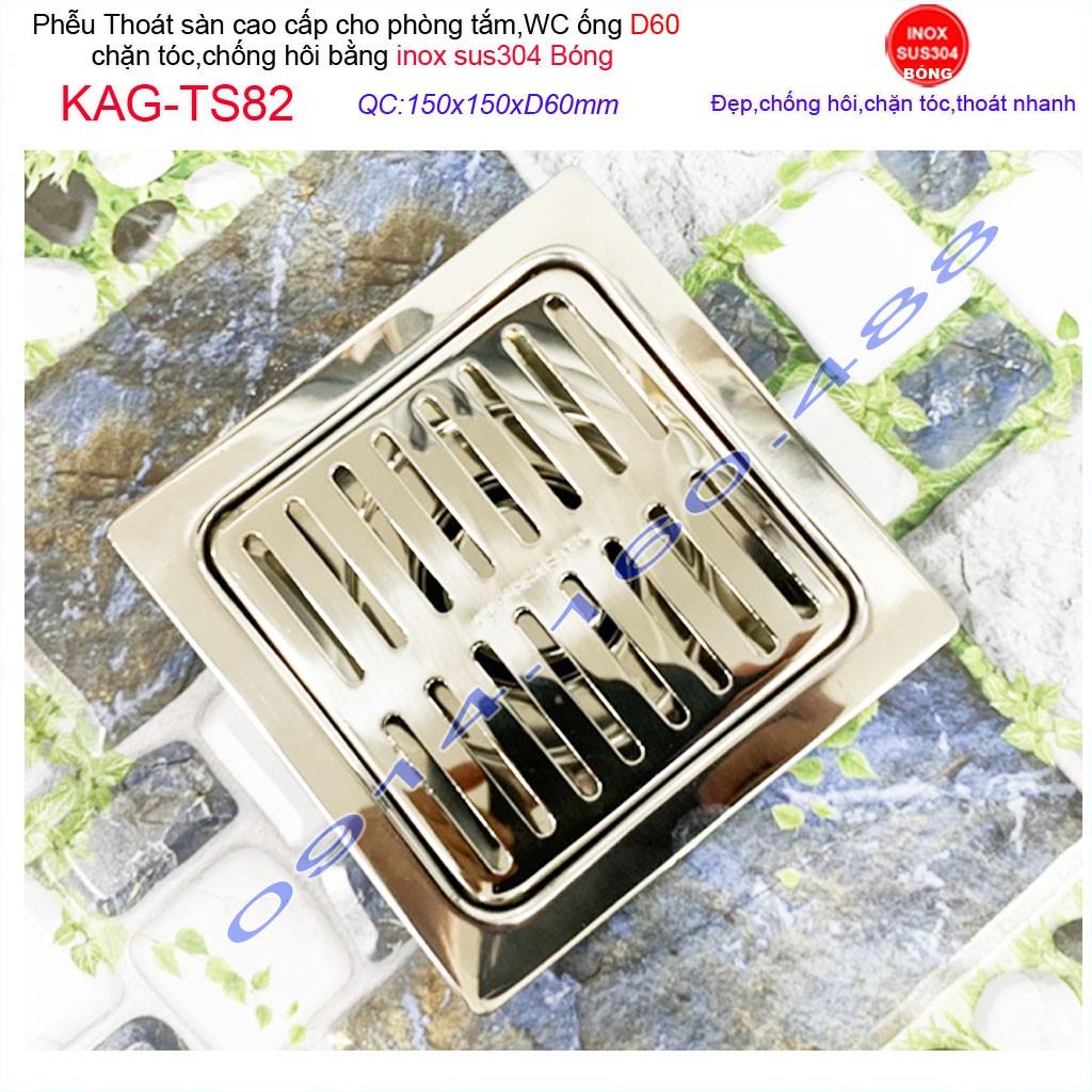 Phễu thoát sàn 15x15cm KAG-TS82 inox 304 ga thoát sàn15x15cm cho ống 60mm, thoát sàn mặt sọc thoát nhanh chặn tóc