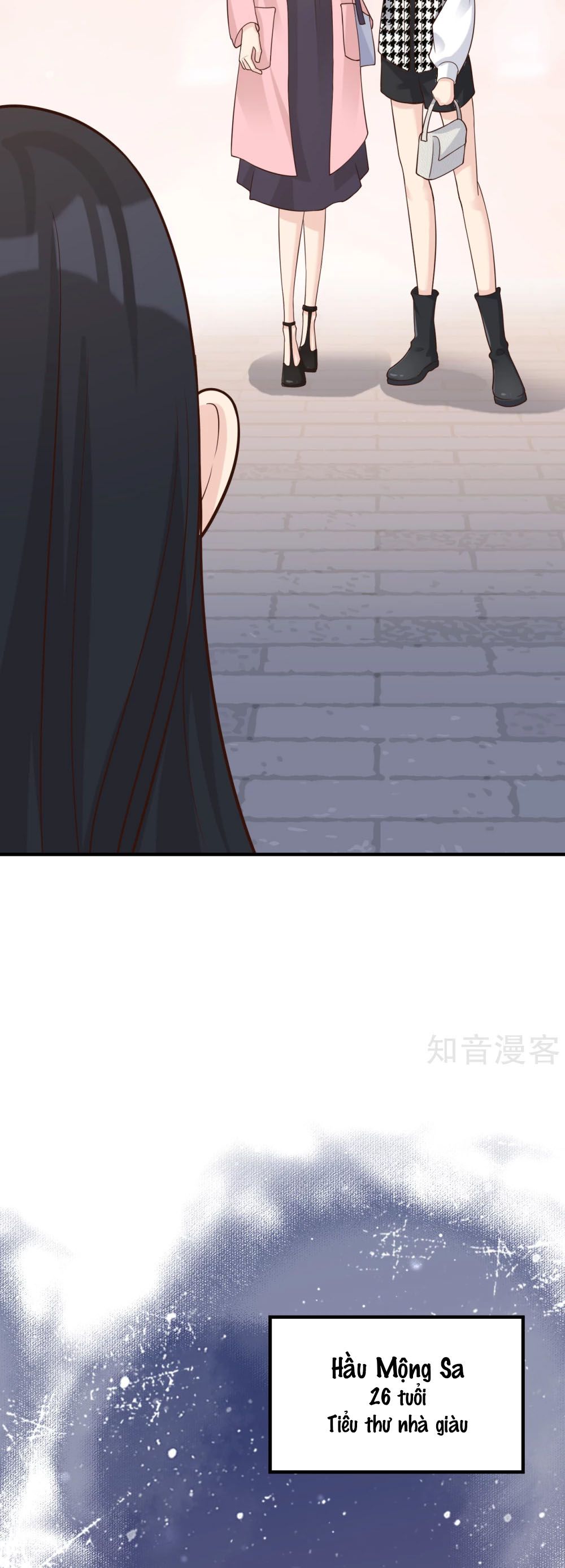 take me out chapter 45 19