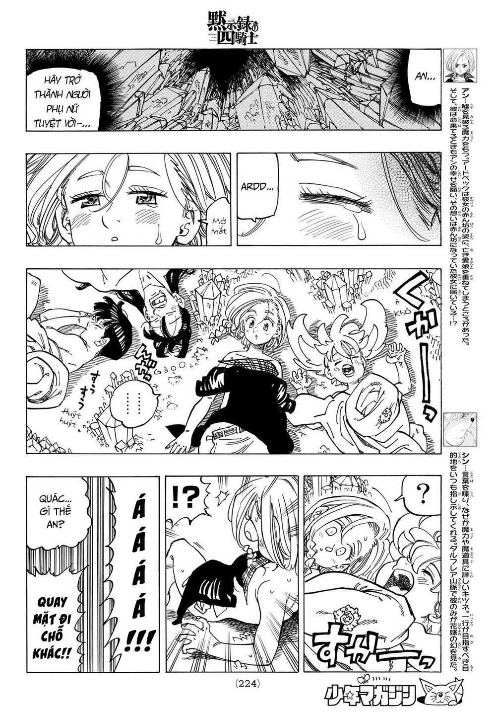 mokushiroku no yonkishi chapter 40 6