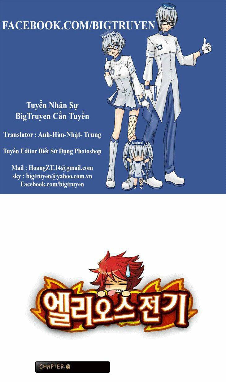 helios chronicles chapter 3 1