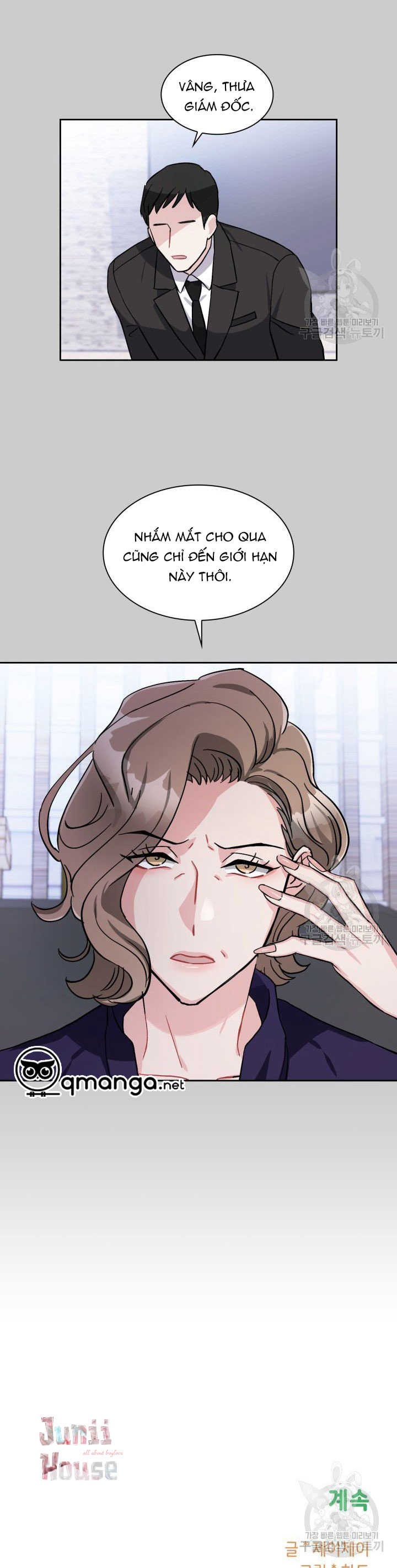 cậu có cà rốt chứ? chapter 0 26