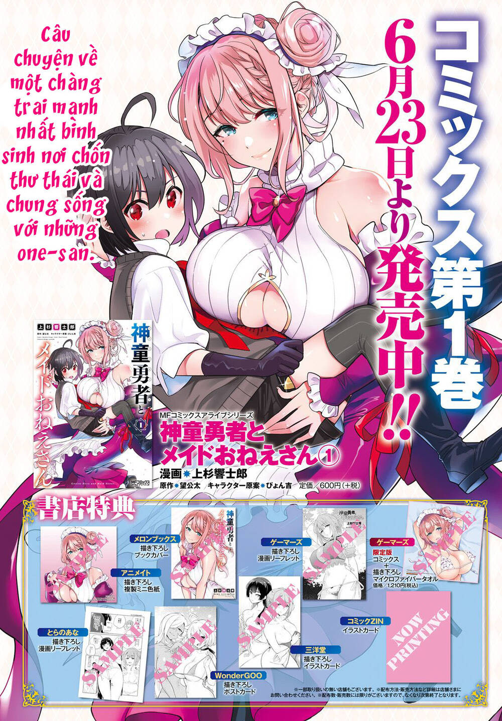shindou yuusha to maid onee-san chapter 7 6