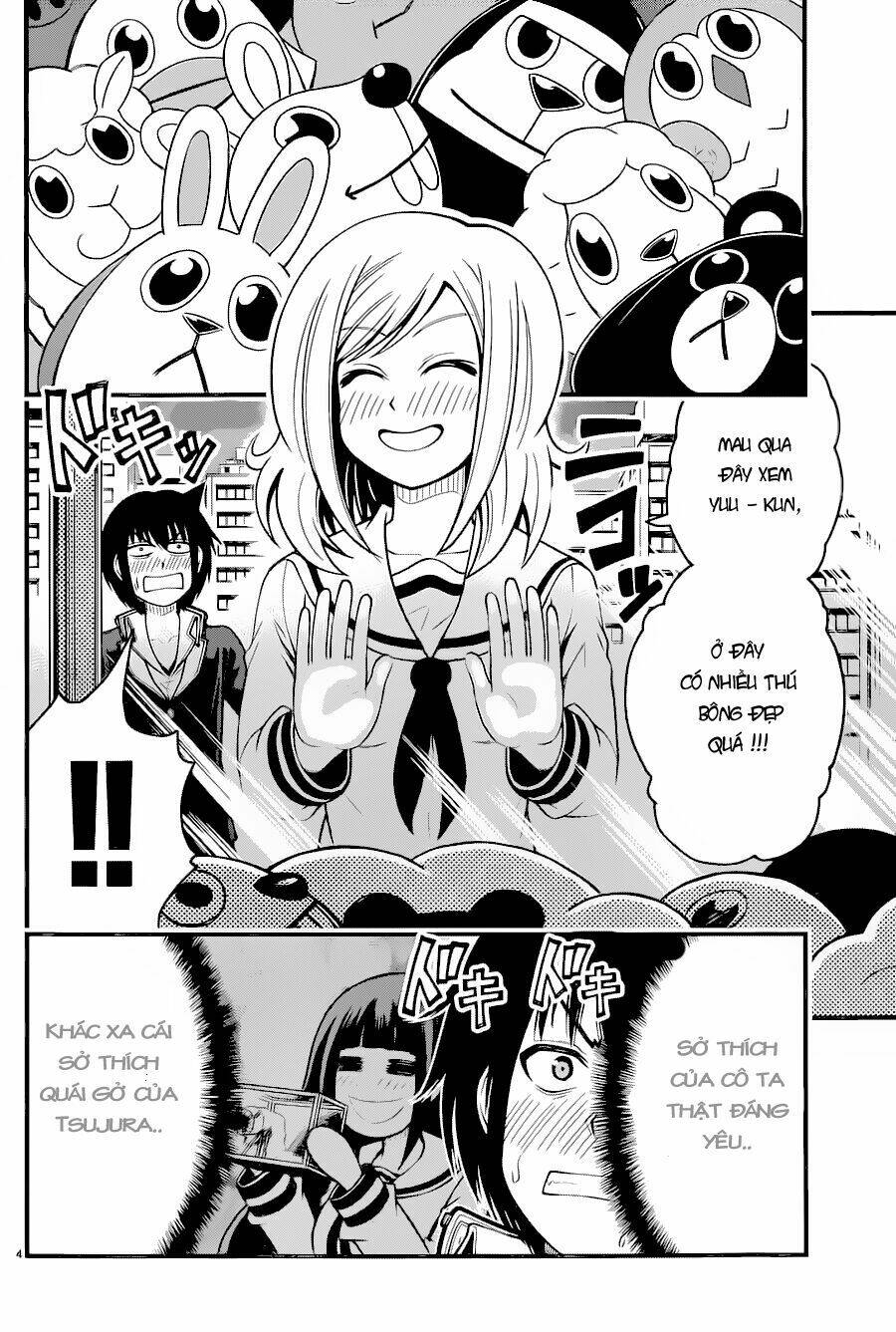 tsujiura-san to chupacabra chapter 13 5