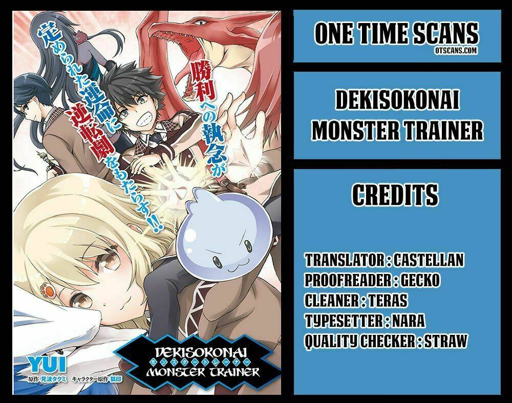 dekisokonai no monster trainer chapter 9 2