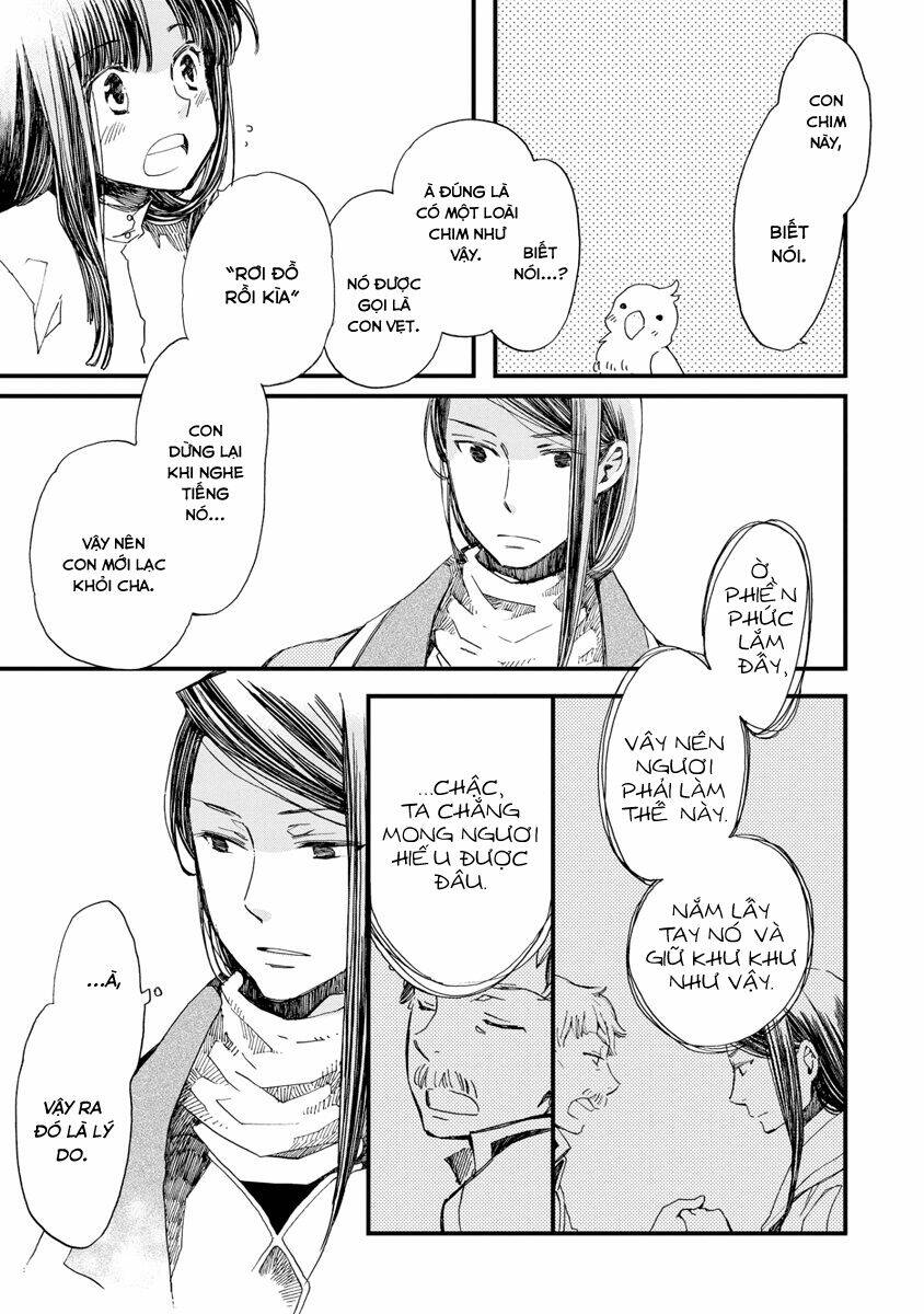 aruosumente chapter 26 26