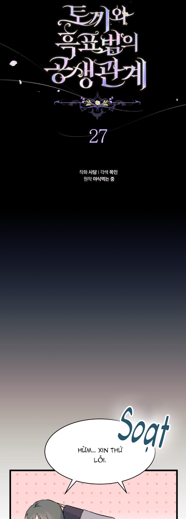 mối liên kết giữa báo đen và bé thỏ chapter 27 9