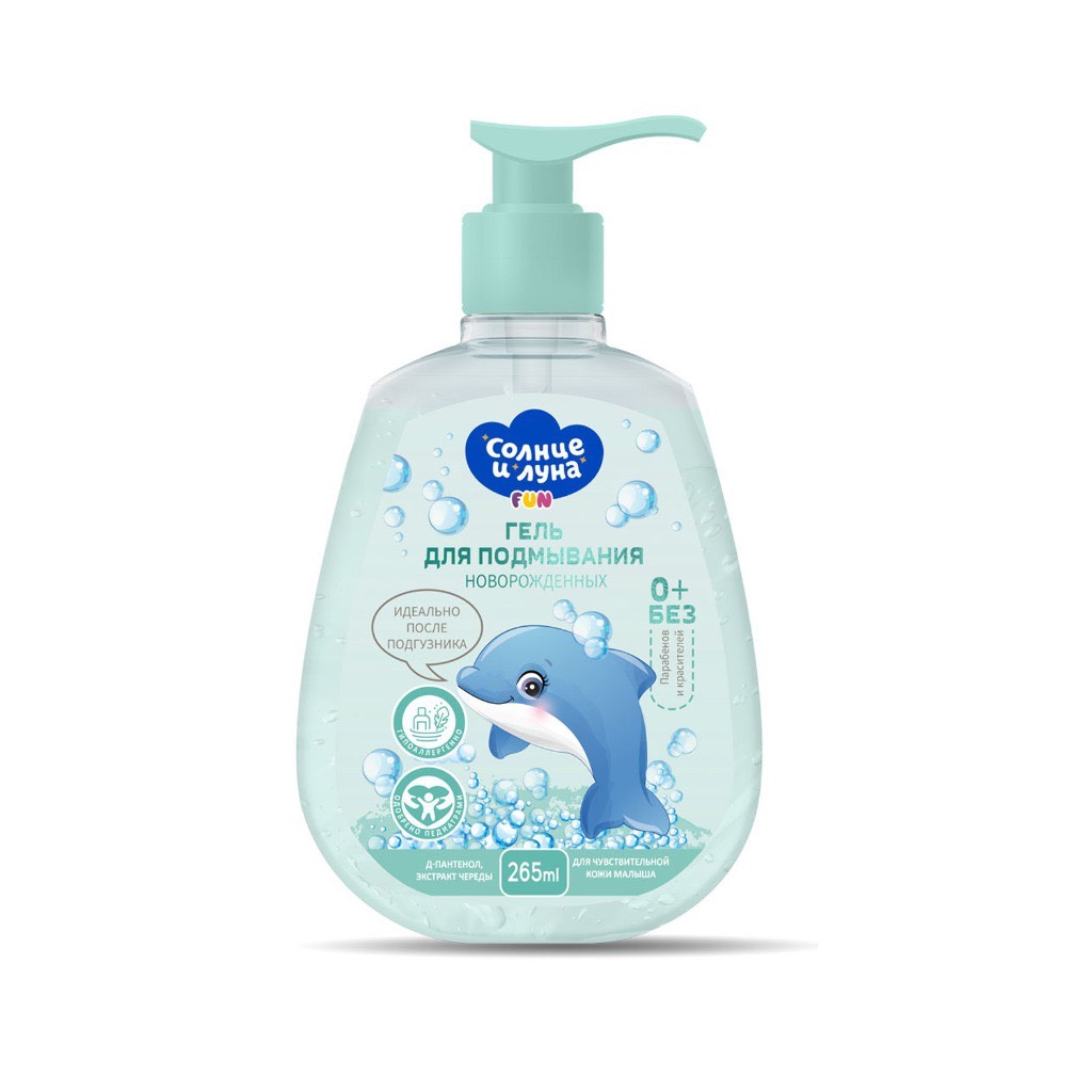 Gel tắm &amp; Dung dịch vệ sinh cho bé Sun &amp; Moon 265ml (chim cánh cụt)